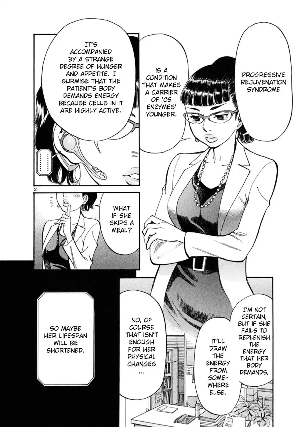 Sakuranbo Syndrome Chapter 66 2